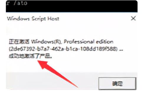 win10没激活怎么知道密钥