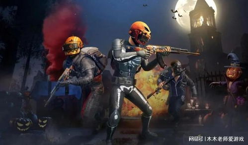 pubgmobile国际服地铁逃生手游下载(海外服务器链接下载)