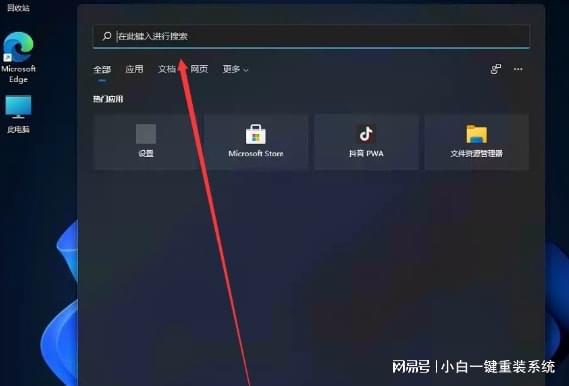 怎么打开控制面板,windows11怎么调出控制面板