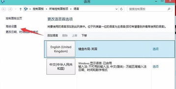 win10谷歌输入法怎么设置中文输入法切换快捷键