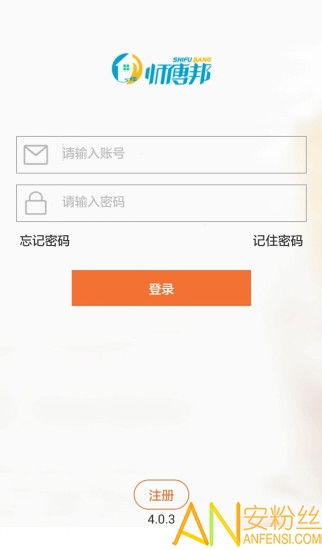 师傅邦师傅端app下载 师傅邦师傅接单app下载v4.3.12 安卓版 安粉丝手游网 