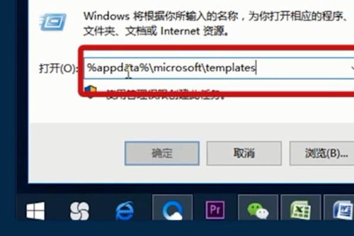 win10的WPS不显示缅文