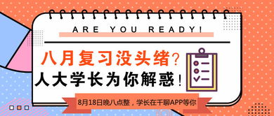 每日一个经济热点 税务部门代征社保