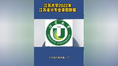 可以自考江苏大学吗,江苏大学自考学历提升需要什么条件？(图3)