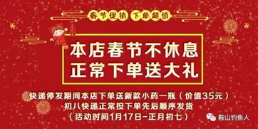 店主疯了 十款11瓶39元包邮,超值新春大礼 不为赚钱,只为了打造爆款 搜狐 