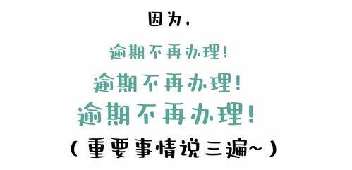 成都灵活就业怎么交养老保险成都灵活就业社保怎么办理