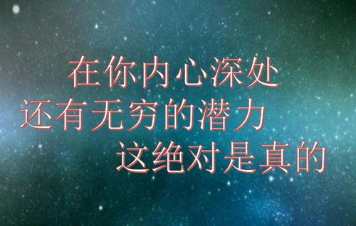 励志进取的名言—激励更上一层楼的名言？