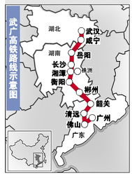 武广高速专线示意图 武广高速铁路图片 