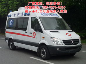 云浮市新兴县监护型急救120转运车厢式救护车总汇 