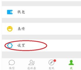 微信为什么不弹消息呢 ，微信群主也不弹提醒消息