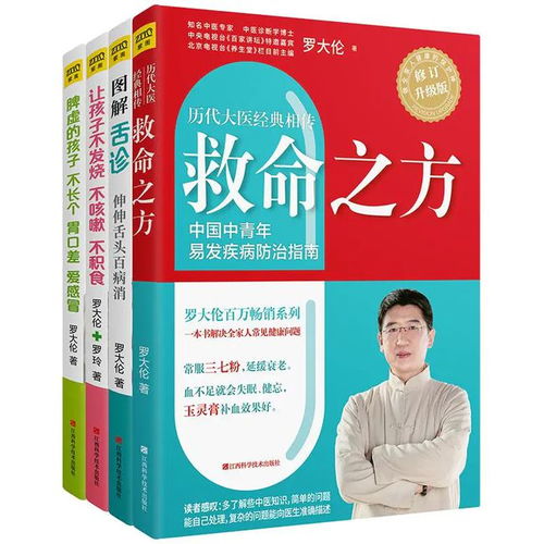 这种天然的养胃菜,中医 西医都说好 胃不好的人千万要吃 附食用方法