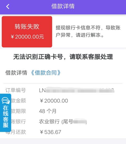 急，……外汇出金我的银行卡帐号己经审核通过了，为什么我提交了系统还是弹出（只有通过审核的帐号才可以