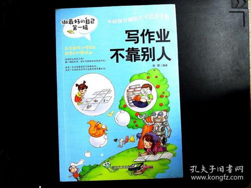 教育类图书 教育书店 教育书籍推荐 教育心理学 学前教育 少儿教育 青少年教育 