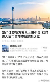 梧州证券在广东怎么交易