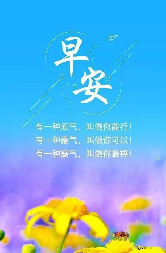 元旦励志句子加图片-元旦祝福学生励志句子？