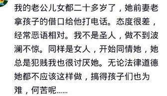 离婚后一定要有骨气 他葬山,我葬河,永生永世再不见 