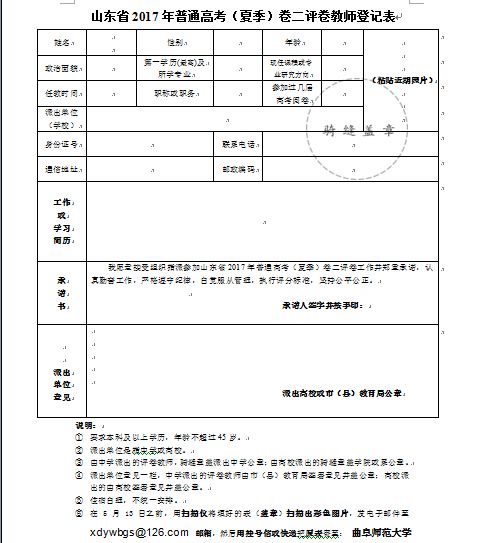 公司考察内容范文  谁有《预备党员培养教育考察登记表》范文？