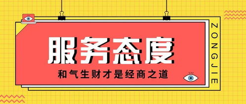 新手摆地摊创业应该注意什么 8大技巧助你少走弯路