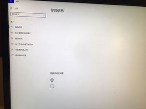 win10解锁界面显示不了怎么办啊