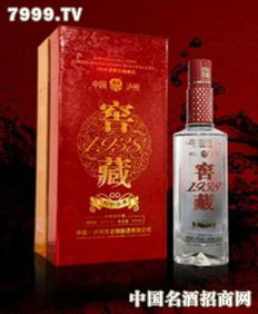 窖藏1938 酒 窖藏1938 酒价格 泸州御庆酒业有限 