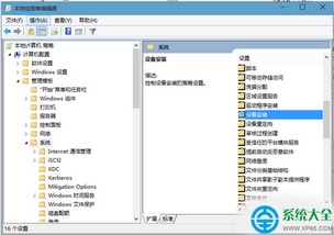 win10设置更换声卡