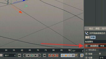 c4d路径挤压后怎么细分曲面