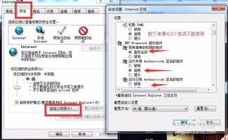 win10系统进游戏黑屏怎么解决方法