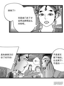 隐山梦谈漫画 搜狗图片搜索