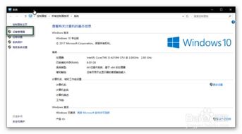 win10怎么看电脑显卡多大