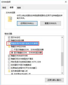 win10如何查找itunes备份文件夹