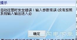 在证券公司开了个户，想问下资金安全吗？