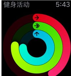 怎样从新设置iwatch 健身目标 