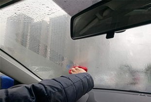 车窗起雾用毛巾擦 老司机 办法多的是,偏偏选个最没用