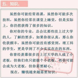 谁能给我十个上大学的理由