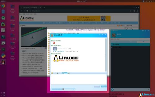 linuxqq(腾讯为什么不开发LINUX下的QQ，为国产操作系统助力？)