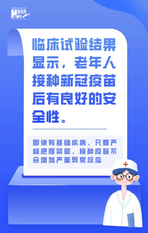 新冠疫苗多少钱一针(价格偏高低收入人群是否会接种)