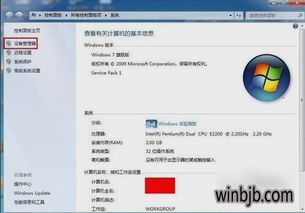 win10一直显示未识别网络