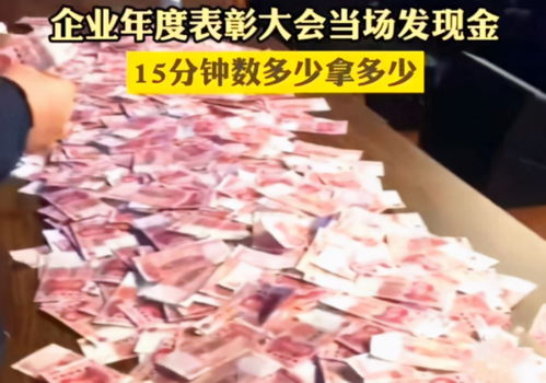 公司有1000万现金如何分钱？