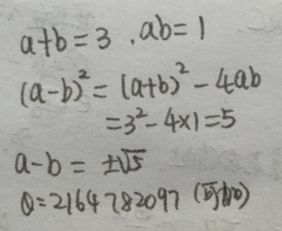 己知AXB=600，如果A除以20，B不变，那么积是（），己知A除以B=40，如果A、B同时除以1