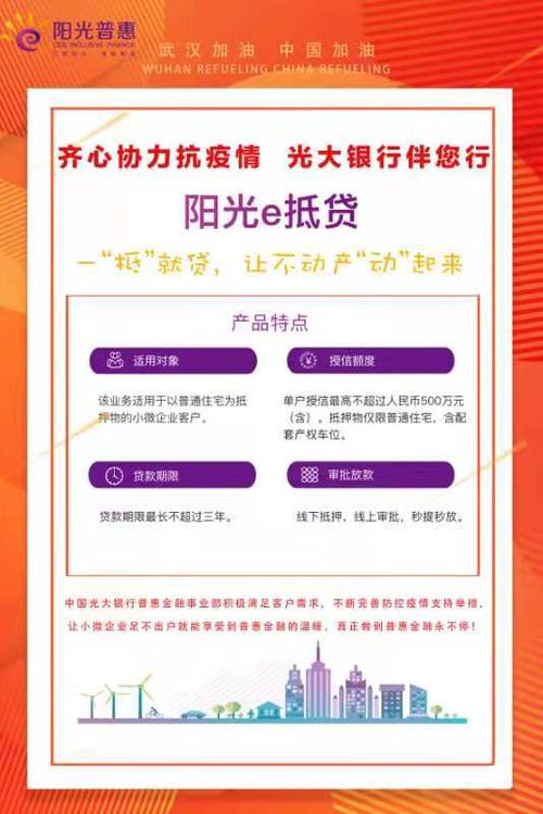 光大银行阳光商旅白金信用卡每半年提升一次额度是不是一定能提(光大阳光商旅信用卡提额吗)