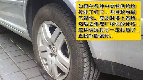 汽车轮胎不注意保养,问题频出,3 5年或5万公里永远只是理想状态