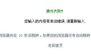 为什么几个月没上AU，我的号上建的高级家族不见了？是不是我号遭盗了，家族被转了？有什么办法找回来吗？