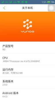 觉得4G很好，不知道哪个4G公司更好点？