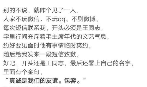 相亲到底是一种什么体验 我想找三观正的,可对方非要找五官正的,哈哈哈哈