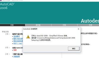 在Win10上如何安装早期版本的cad