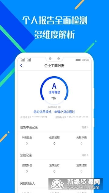 光大银行查征信会显示网贷记录吗(光大银行信用卡有很多网贷)