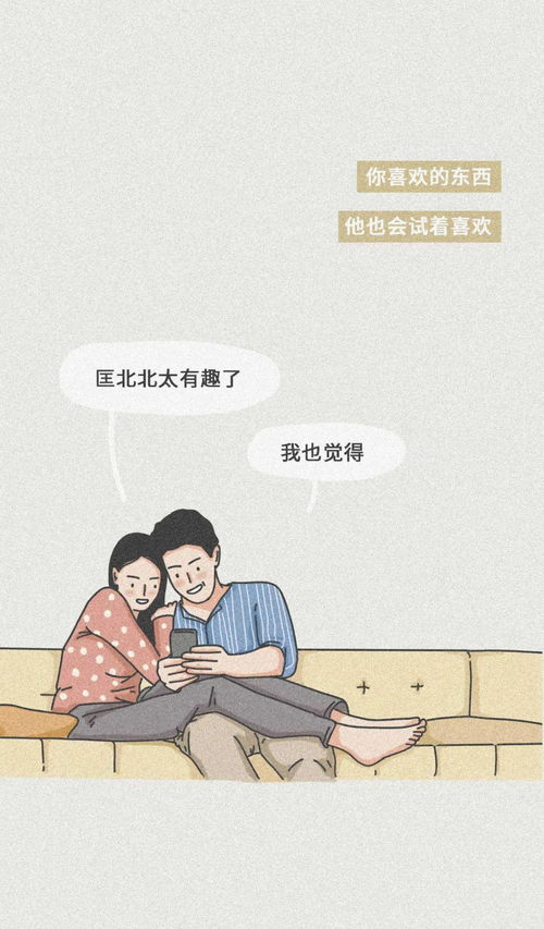 男人有固定一个情人说明什么