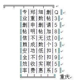 广州沃森生物骗子就是去年骗钱跑了的莱茵骗子，老板是谁