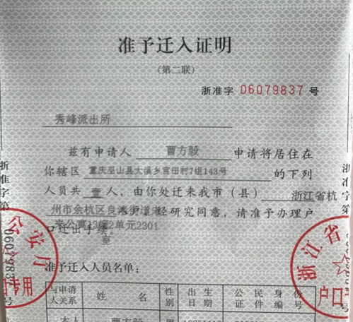 户口取消在即,3种人还可以迁回农村,大家可要抓紧办理了