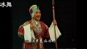 关灵凤老师的徒弟 也是她哩女儿金丽丽演唱陈 素真 派名剧 三拂袖 选段